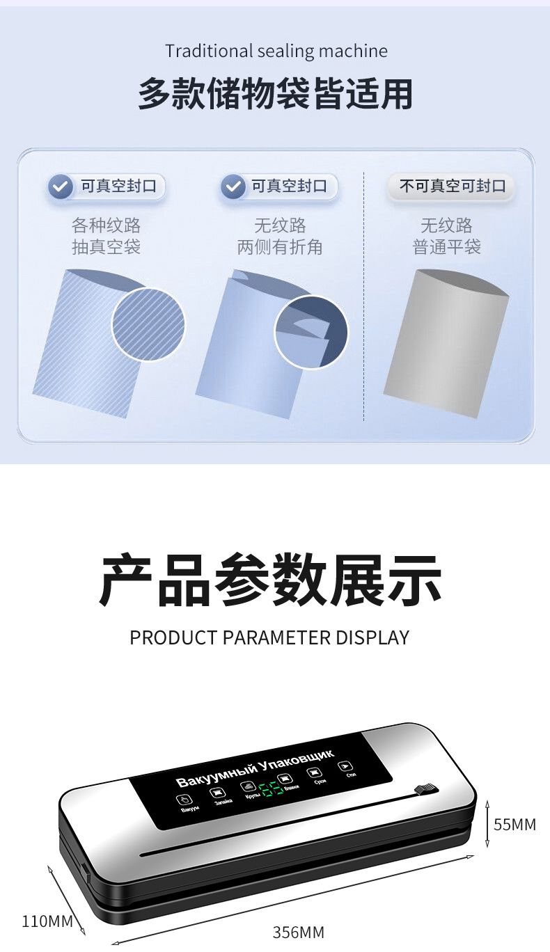 Multifunctional vacuum sealer with high suction power