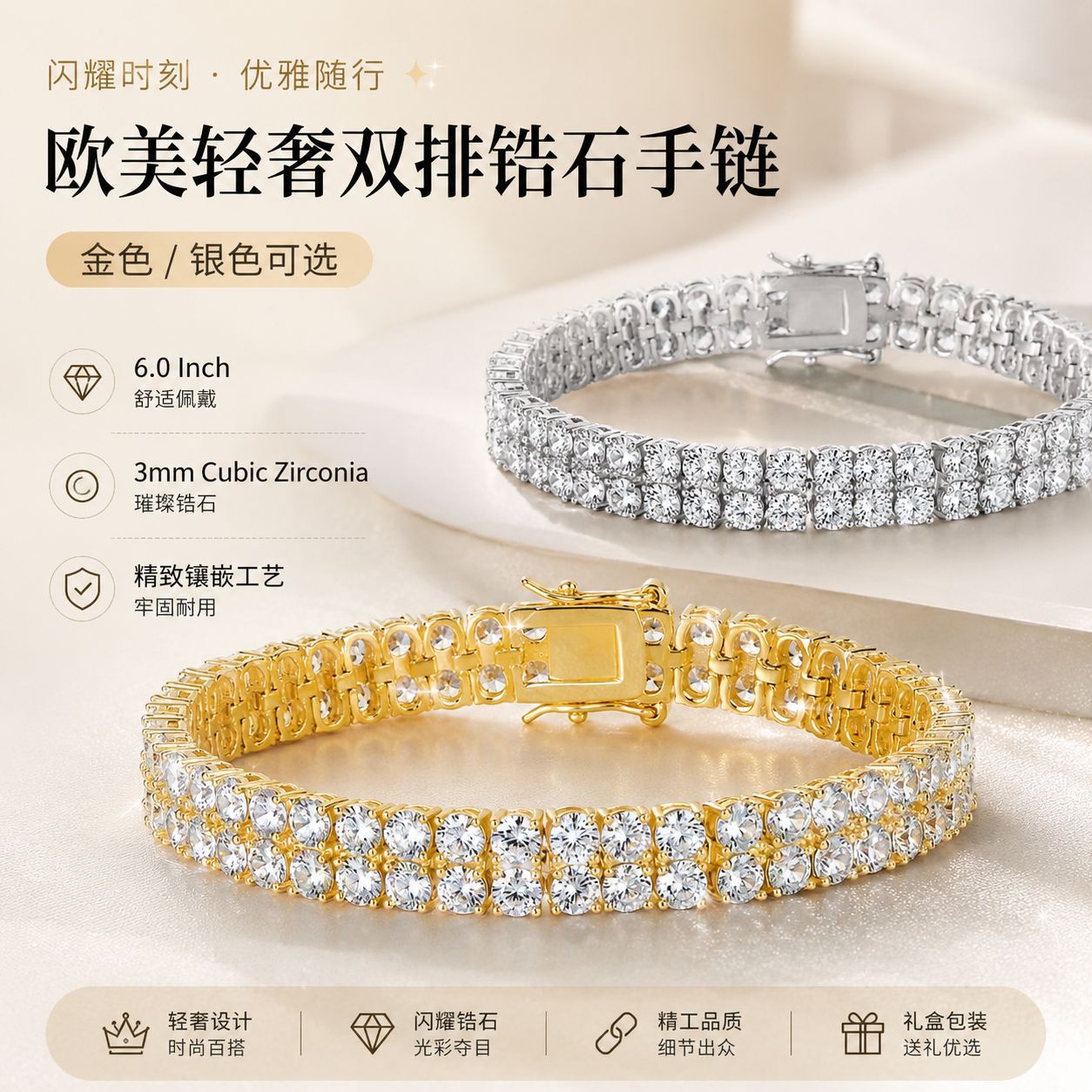 Zirkonstein-Armband, Tennisdesign, Doppelreihe