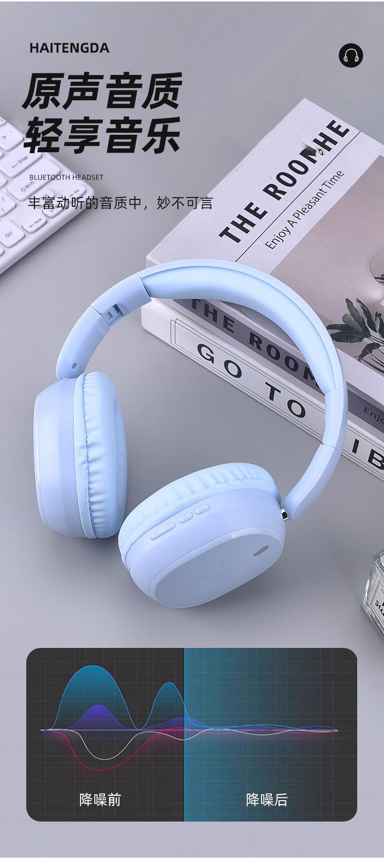 Başlıklı Bluetooth kulaklık, kablosuz, çok fonksiyonlu, uzun pil ömrü