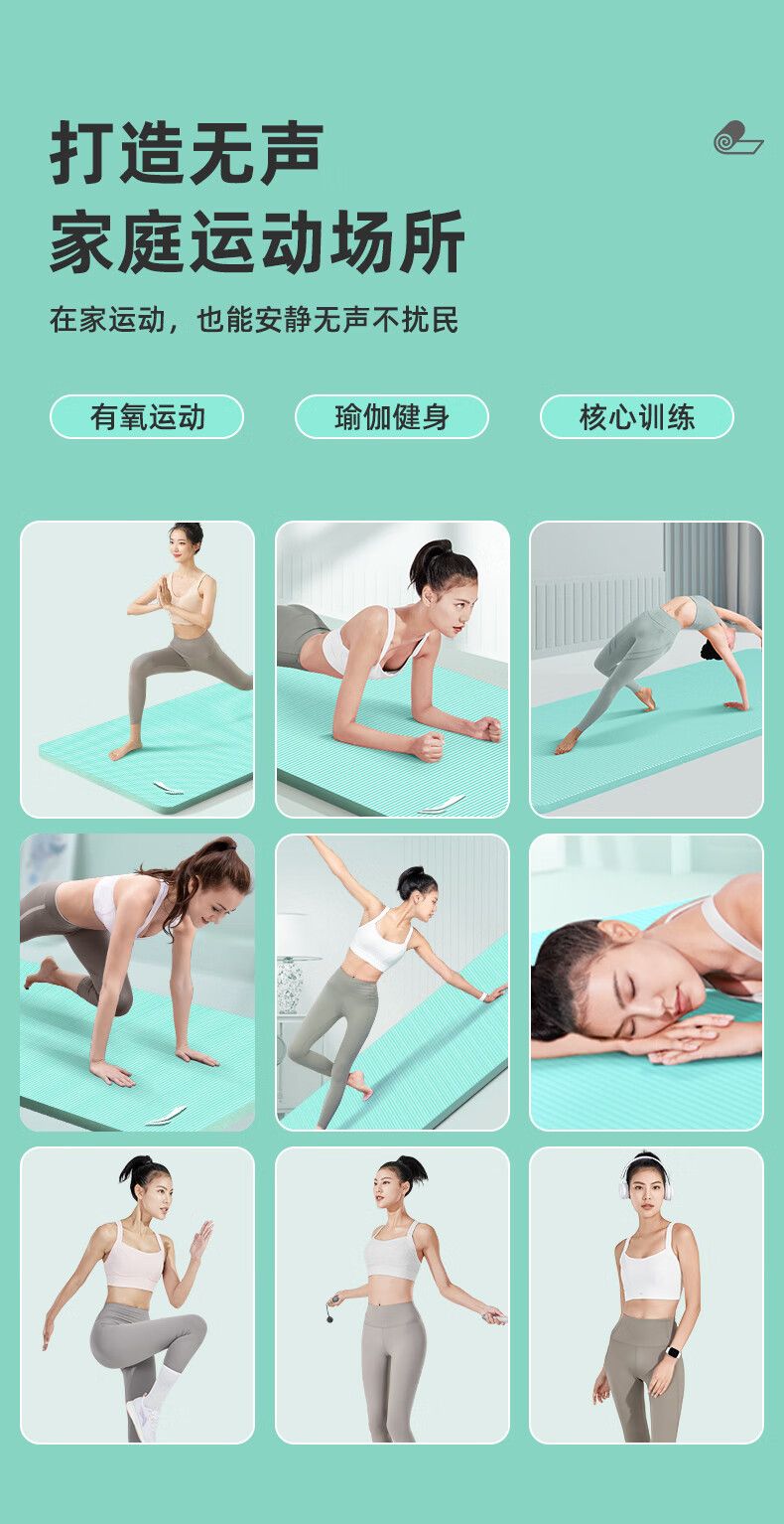 Li Ning yoga matı NBR kalın kaymaz