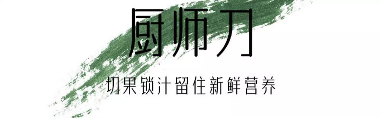 Yangjiang Küchenmesserset, Holzgriff, scharf geschmiedet