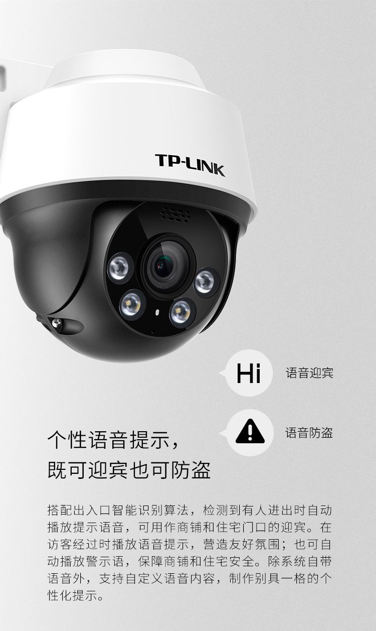 TP-LINK 682P-A4 PoE dome kamera, 8MP 4K, tam renkli