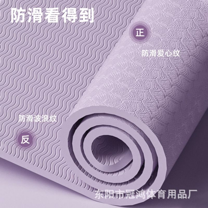 tpe瑜伽垫加宽加厚防滑健身垫隔音跳绳地垫微瑕疵