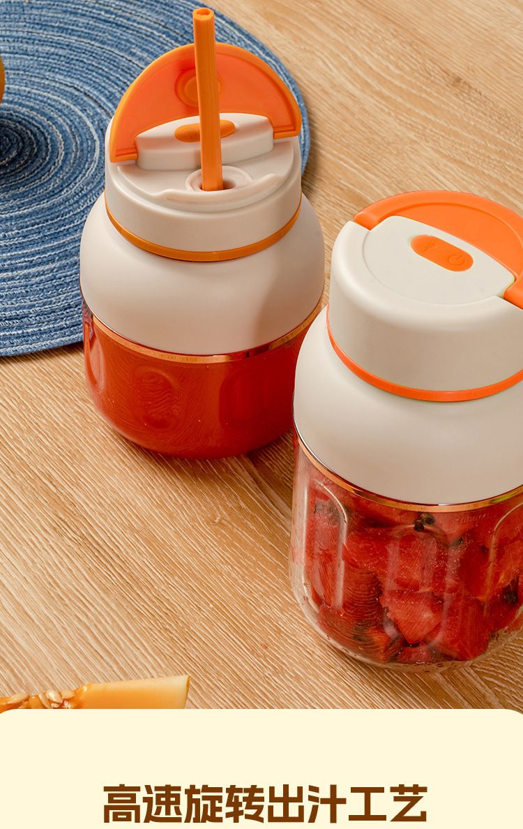 Chigo Portable Electric Juicer Cup, Mini, Cordless