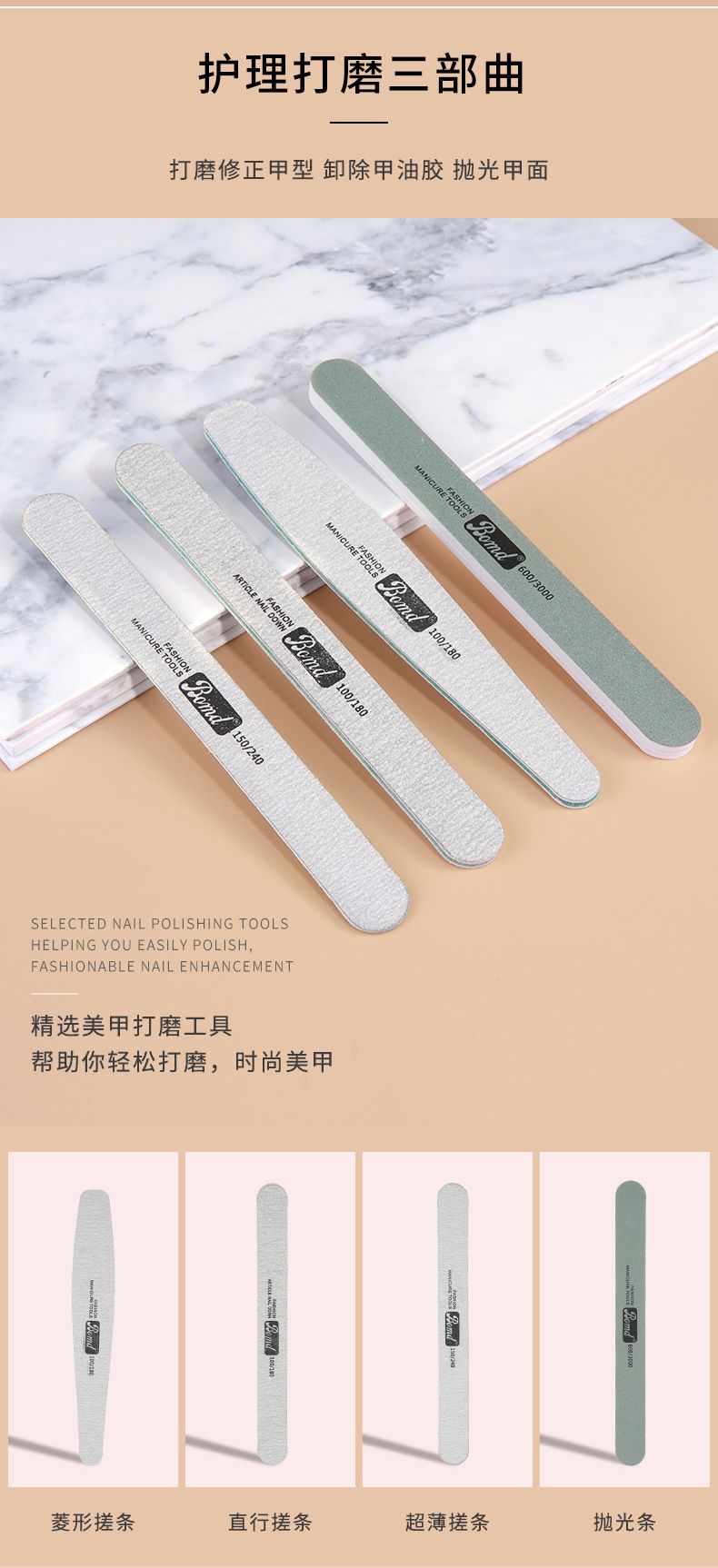 Manicure set, for beginners, cuticle removal, nail file