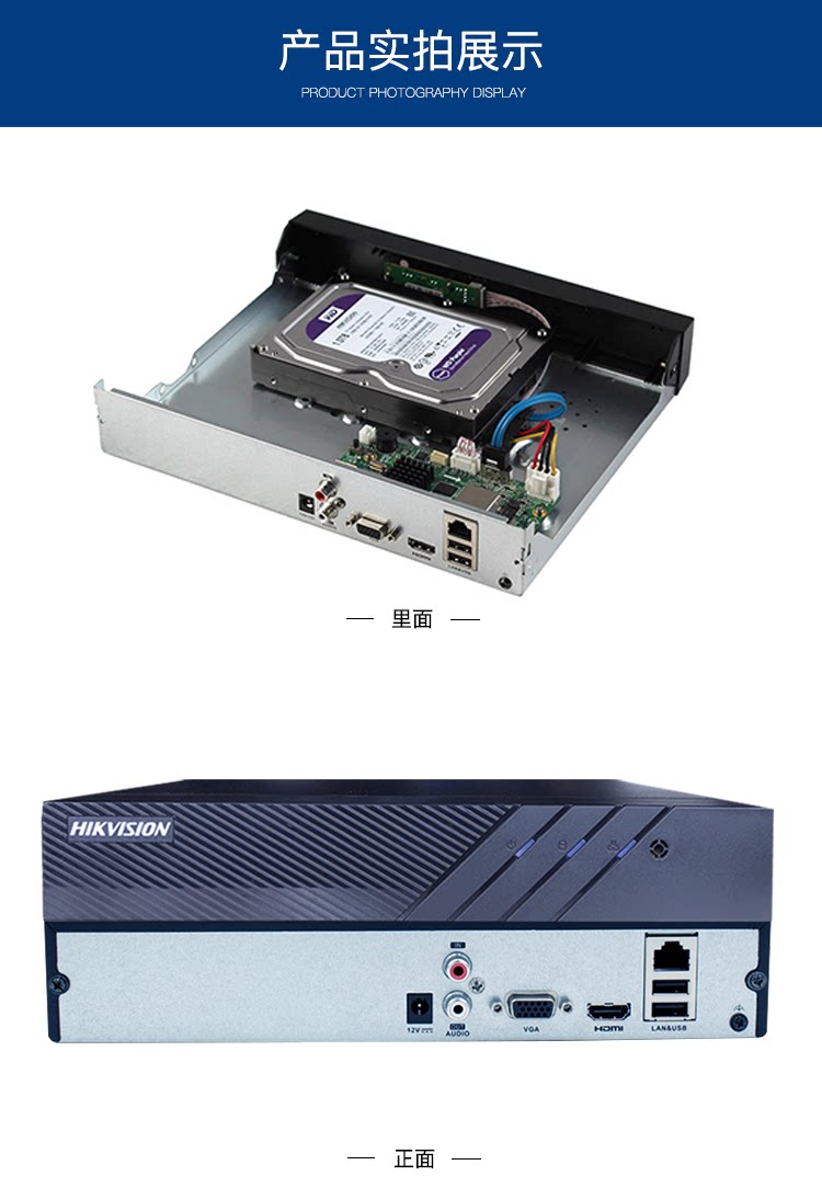 Hikvision DS-7804N-Q1 NVR, 4 kanal, H.265