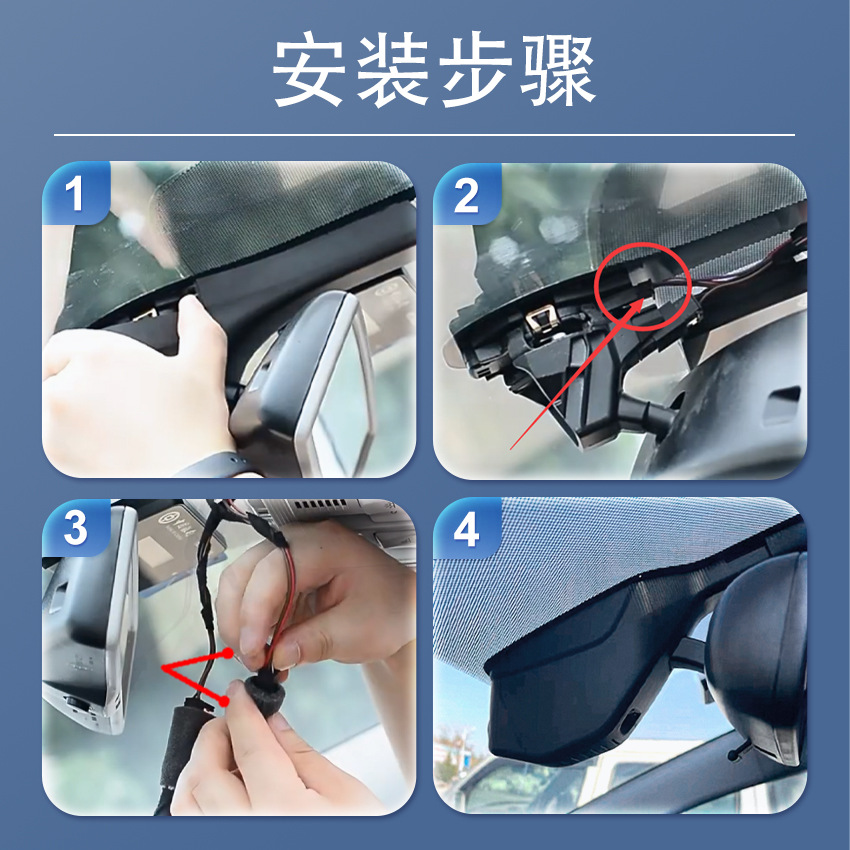 Chery Fengyun A8L Dash Cam 4K Dual Front and Rear