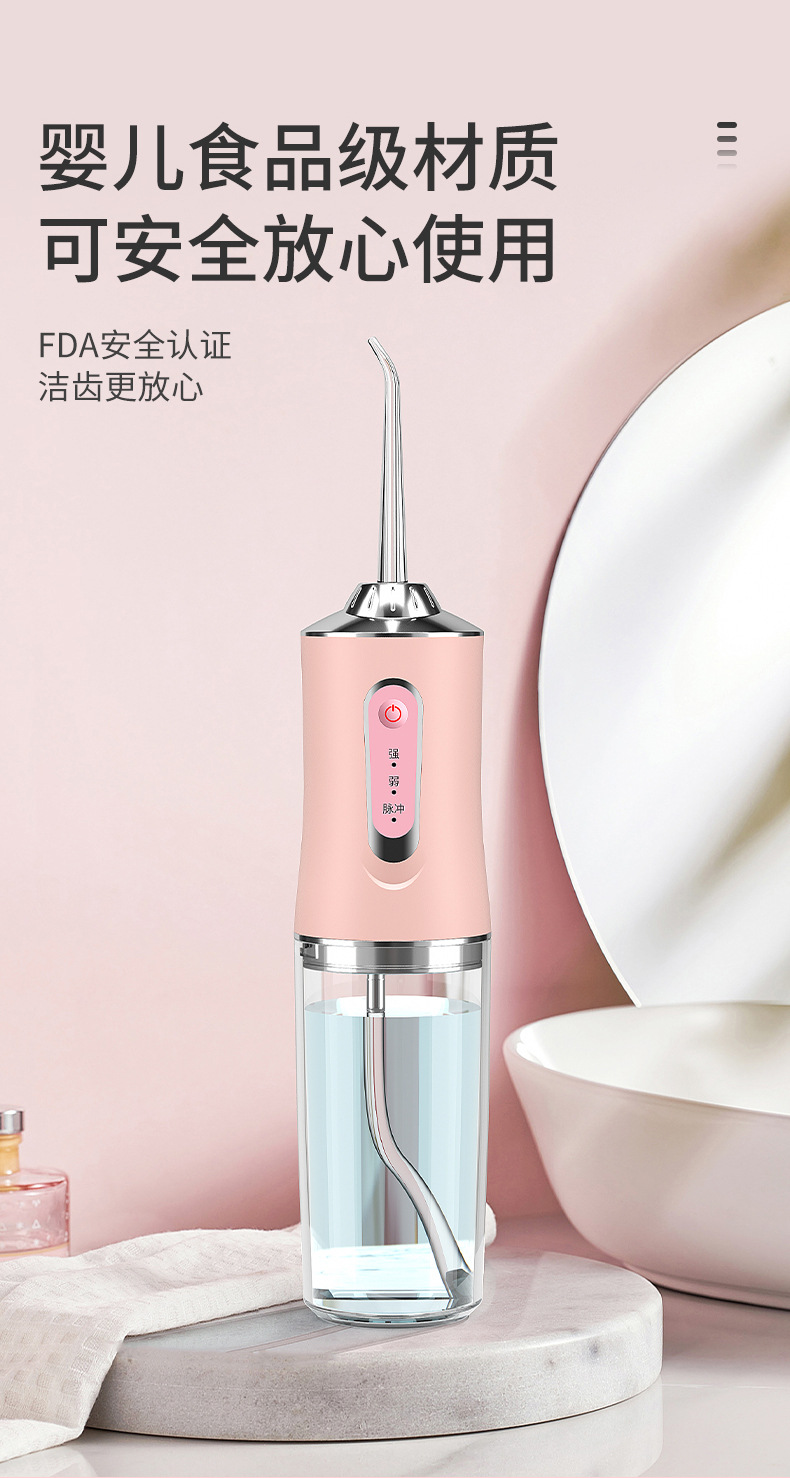 Electric Oral Irrigator, Portable Handheld