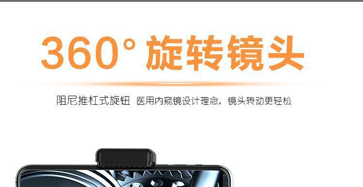 Endoscope, HD, rotating probe, engine carbon inspection, pipe use