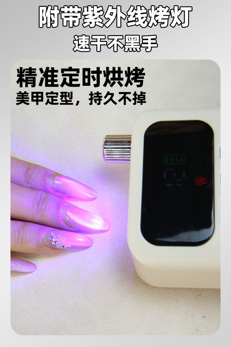 Smart UV nail lamp with LED dual output