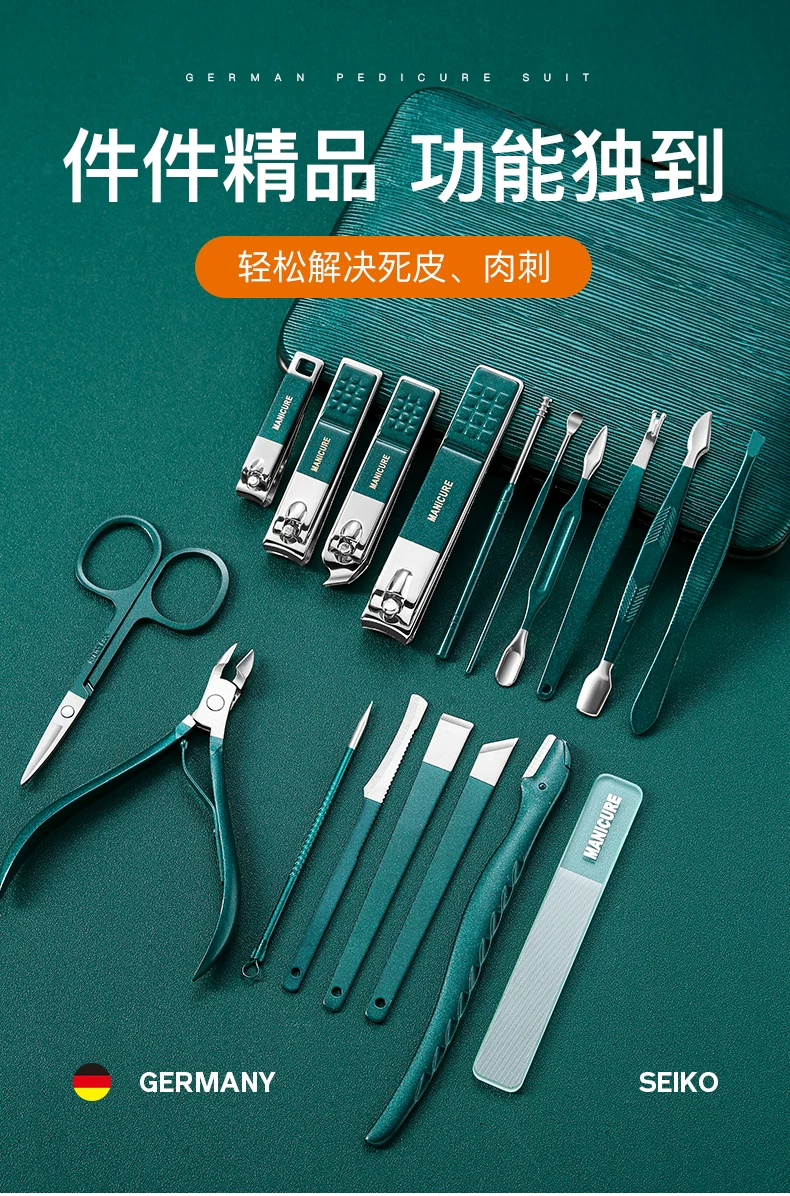 German nail scissors set pedicure tool