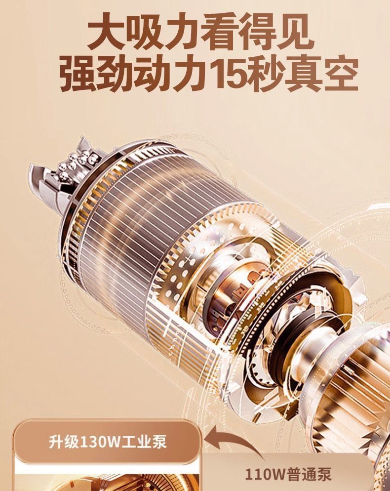 新款全自动抽真空包装封口机小型家用商用塑封压缩密封食品保鲜机