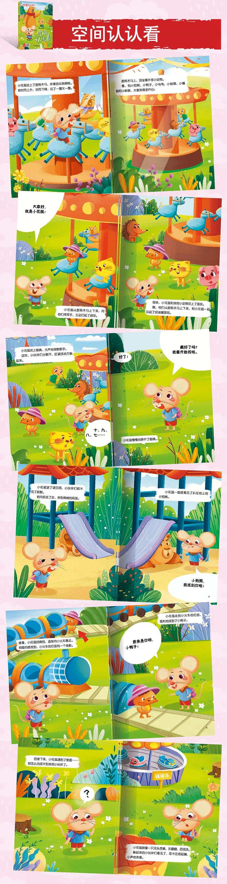 Kinder-Bilderbuch, Hardcover, 0-6 Jahre