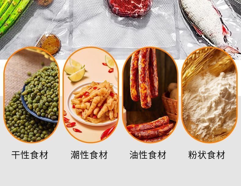 新款全自动抽真空包装封口机小型家用商用塑封压缩密封食品保鲜机
