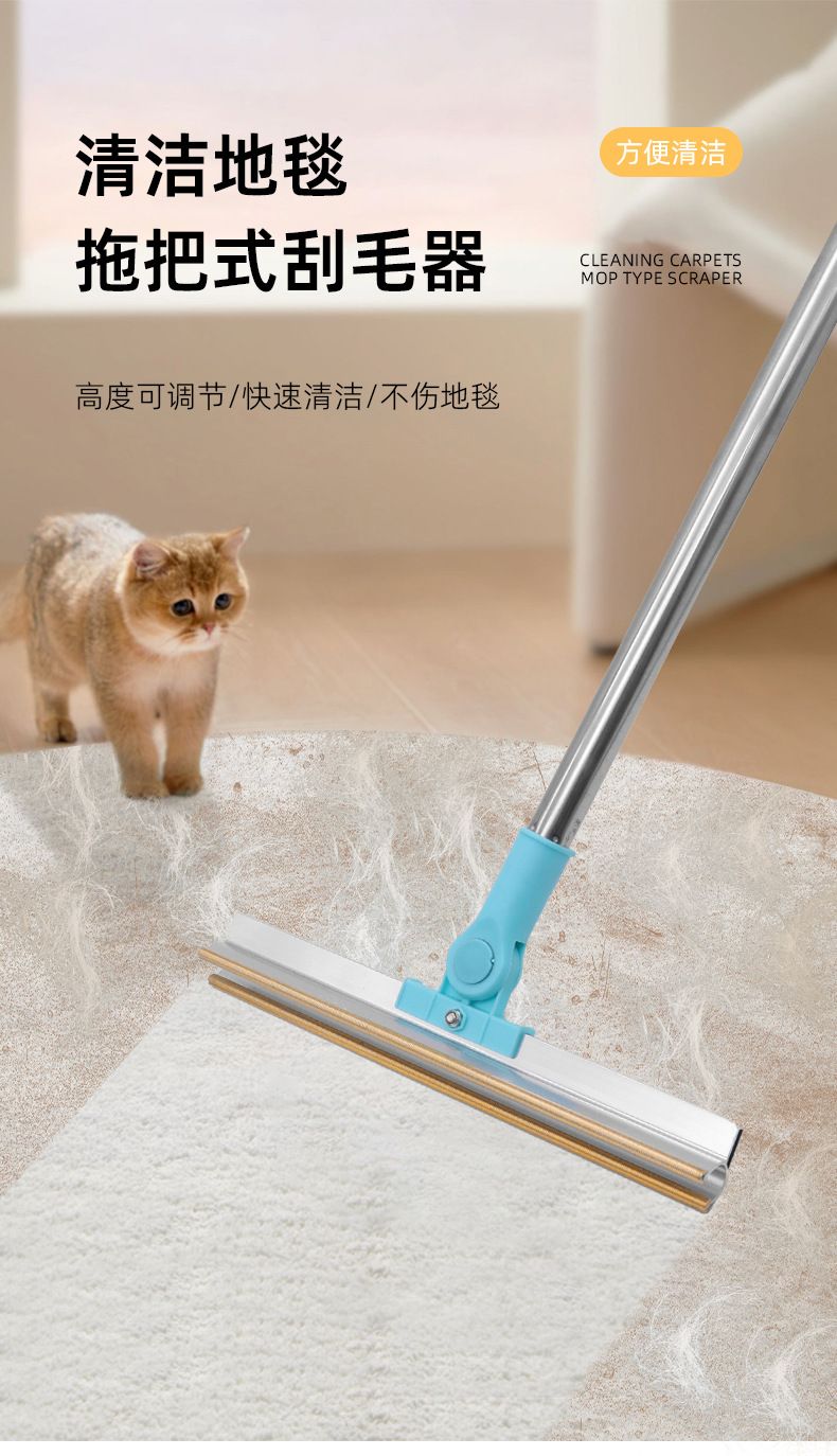 Stainless steel pet hair brush, long handle, multifunctional