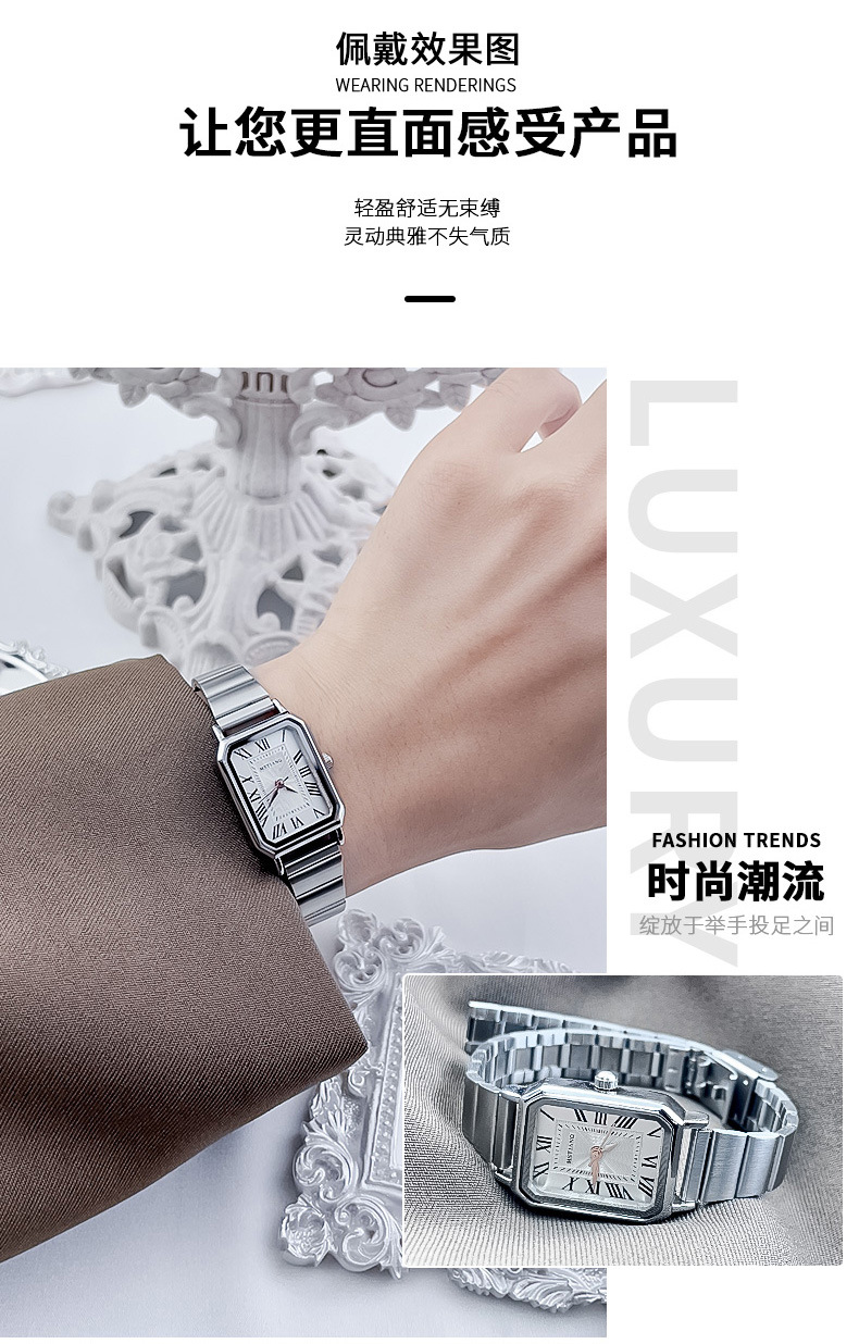 Minimalist women's watch, quartz, small square dial