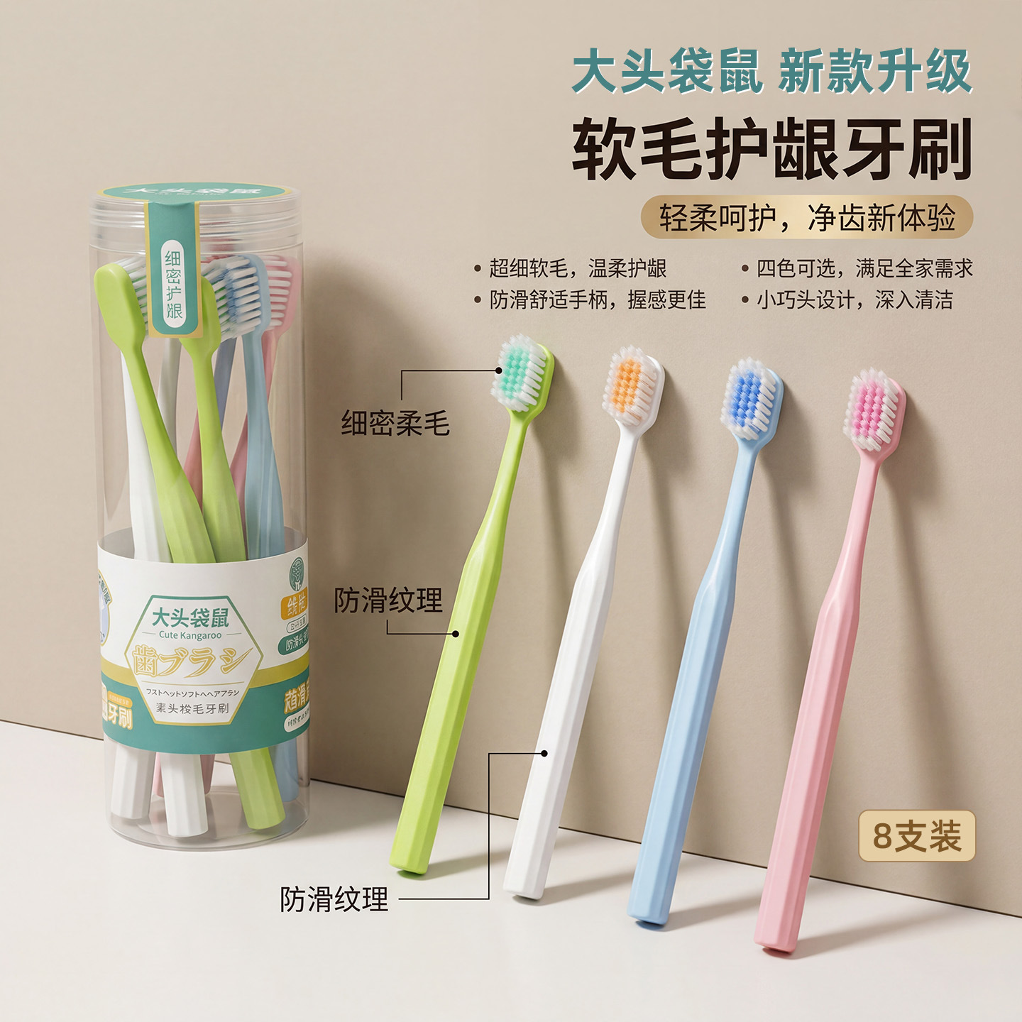 Toothbrush set, soft bristles, family pack