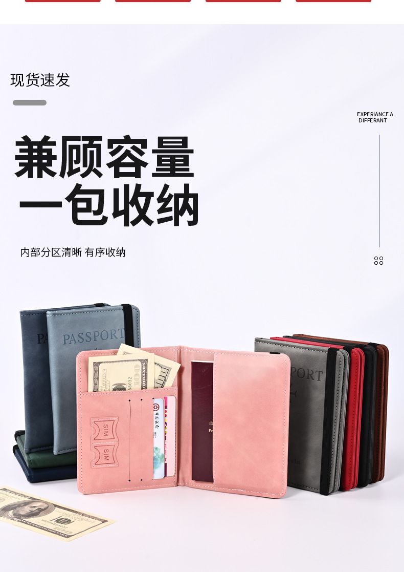 跨境现货护照夹定制pu皮革多功能卡位收纳证件包绑带旅行夹印logo