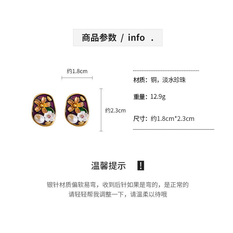 莫奈花园油画风爱心花朵珍珠耳环时尚气质耳钉法式甜美小清新耳饰