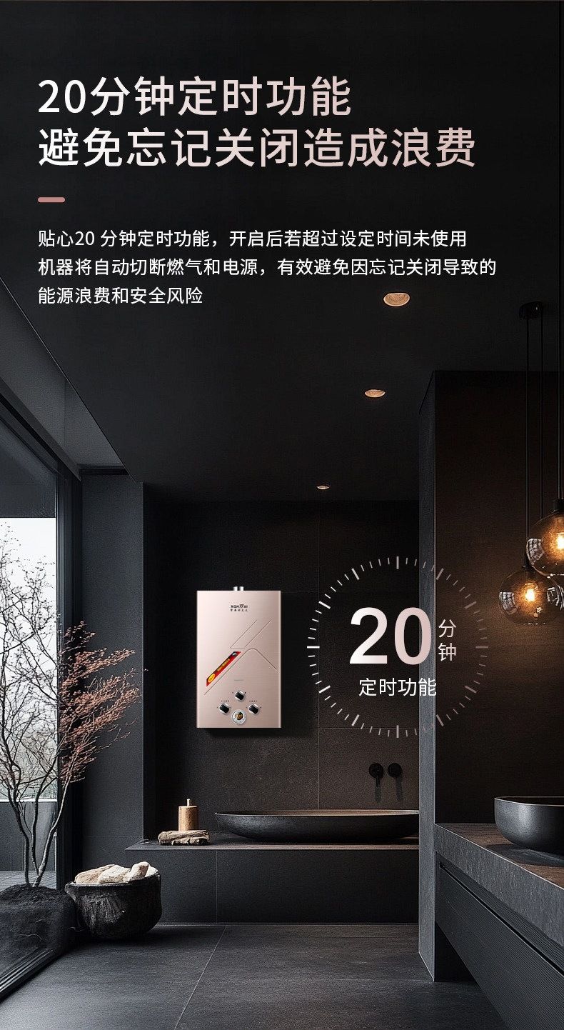 贤妻好太太燃气热水器家用煤气低水压强排电池平衡液化气热水器