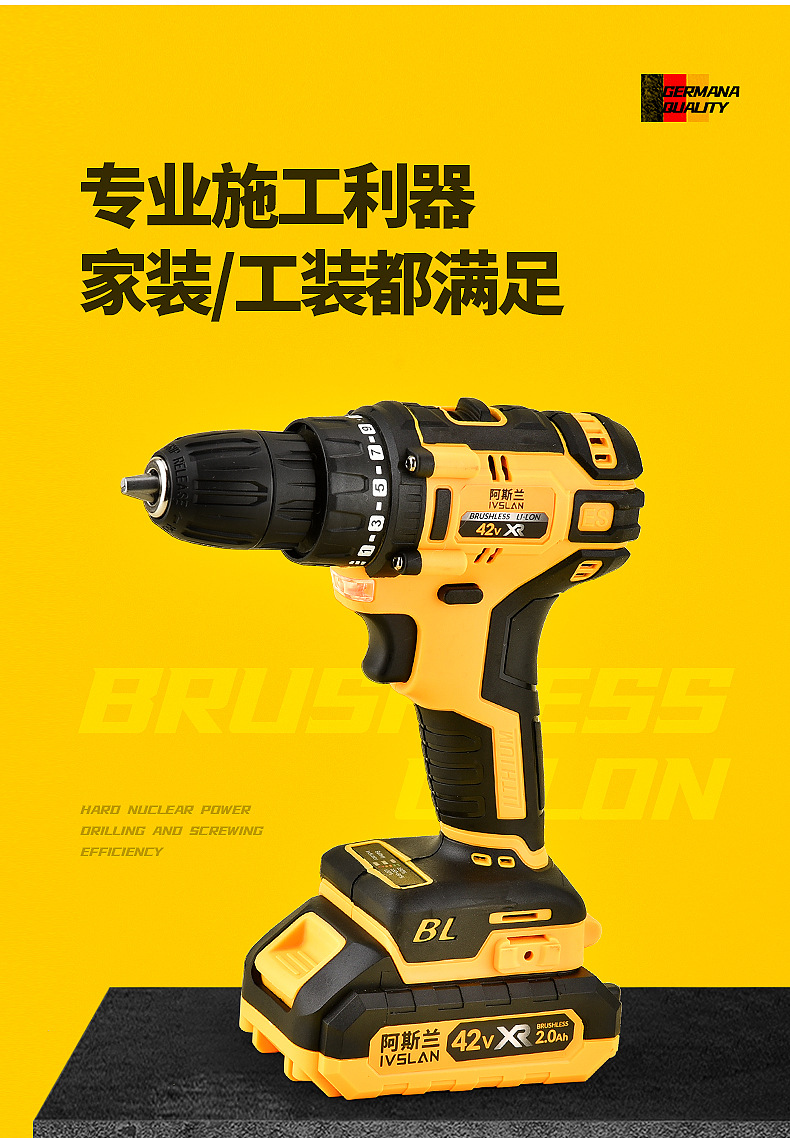Electric drill-screwdriver, brushless, 12V lithium, dual speed