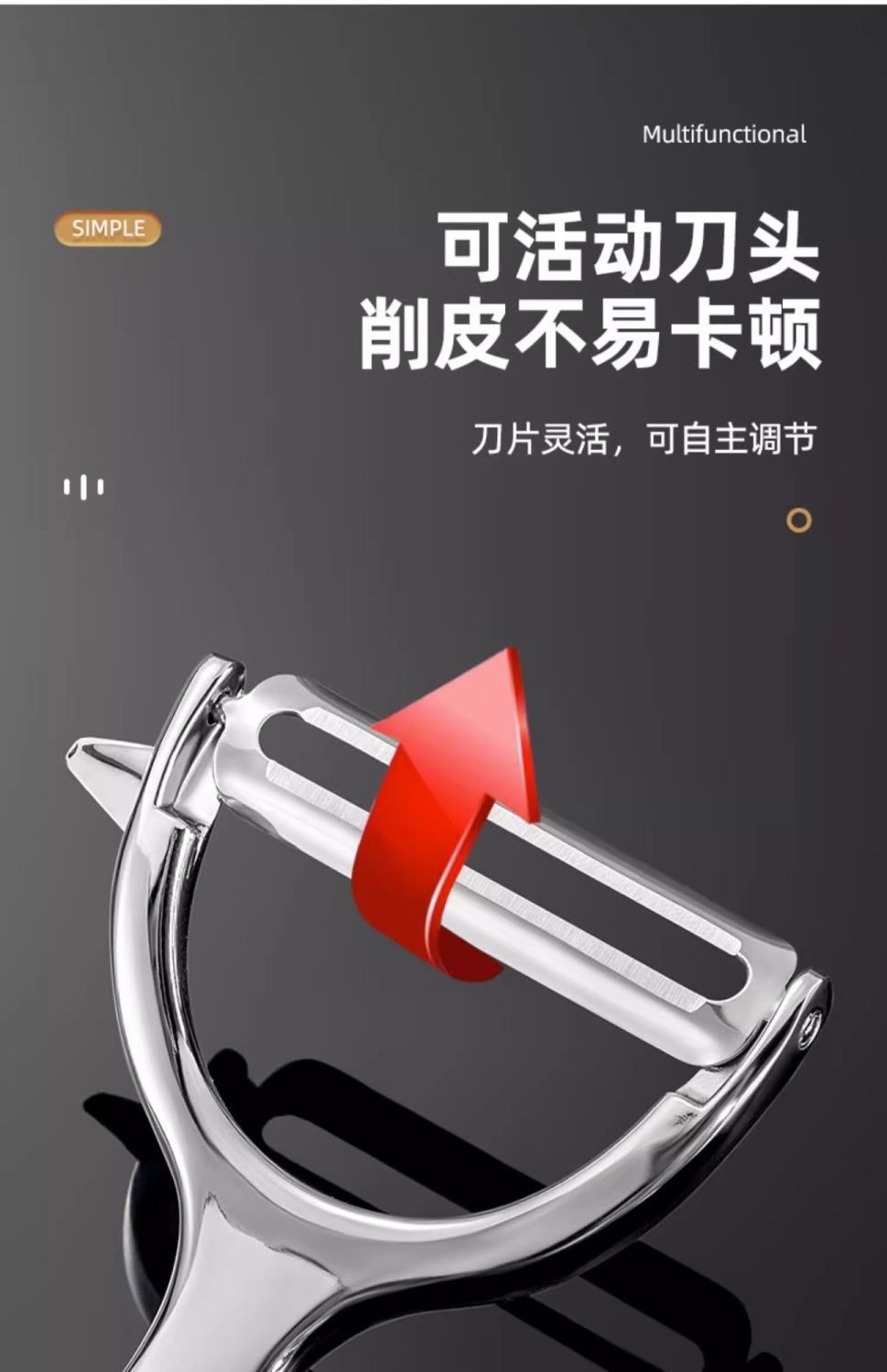 不锈钢削皮刀土豆去皮神器苹果瓜刨厨房水果家用多功能刮皮刀批发