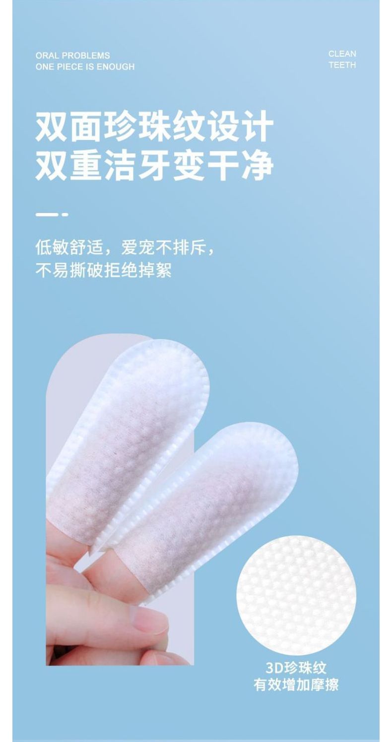 Pet Finger Toothbrush Wipes for Dogs and Cats