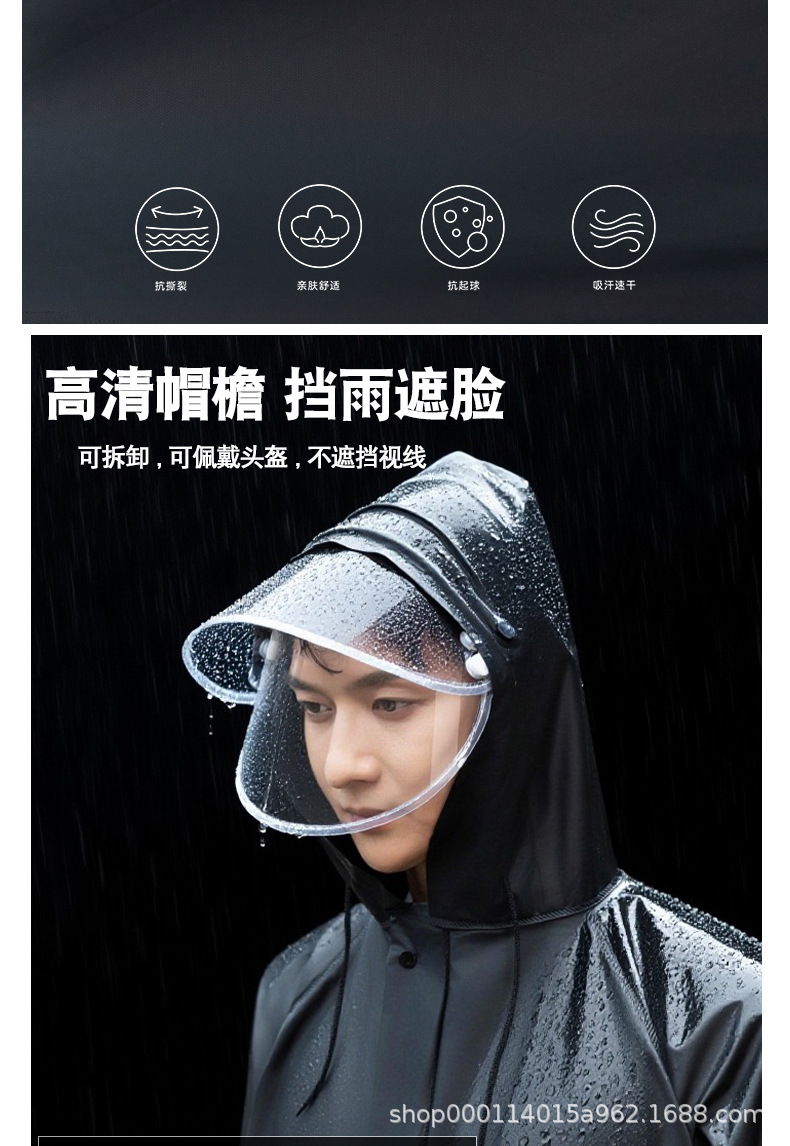Raincoat and Rain Pants Set for Men