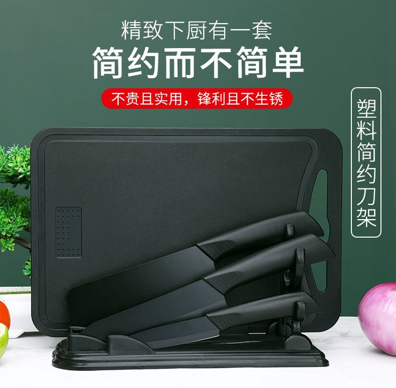 Kitchen knife and cutting board set