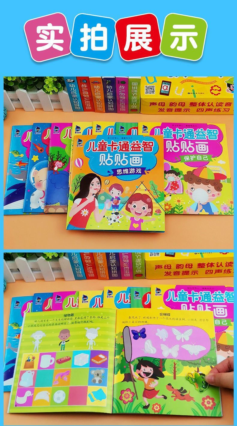 Konzentrations-Aufkleberbuch für Kinder 2-6 Jahre