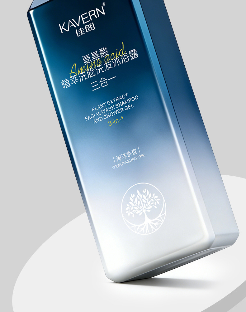 3-in-1 men's shampoo, oil control, ocean fragrance