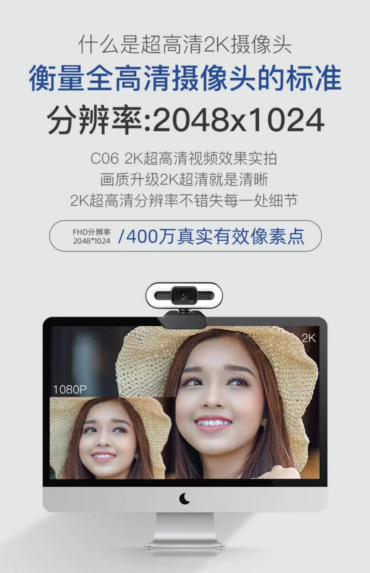 Computer camera 4K USB with adjustable 3-color fill light