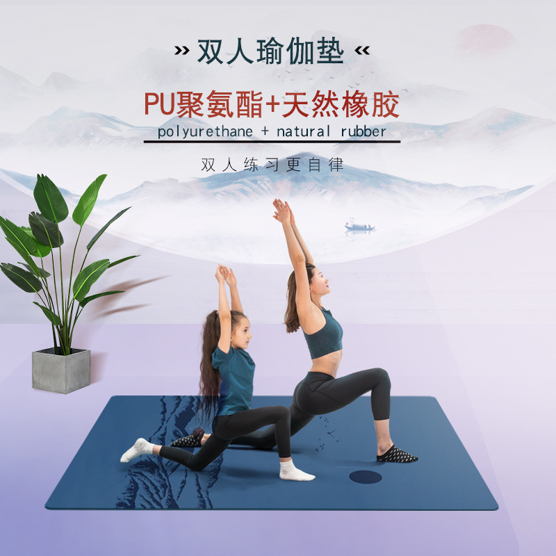 Yoga mat, 5mm, double-wide, natural rubber, non-slip