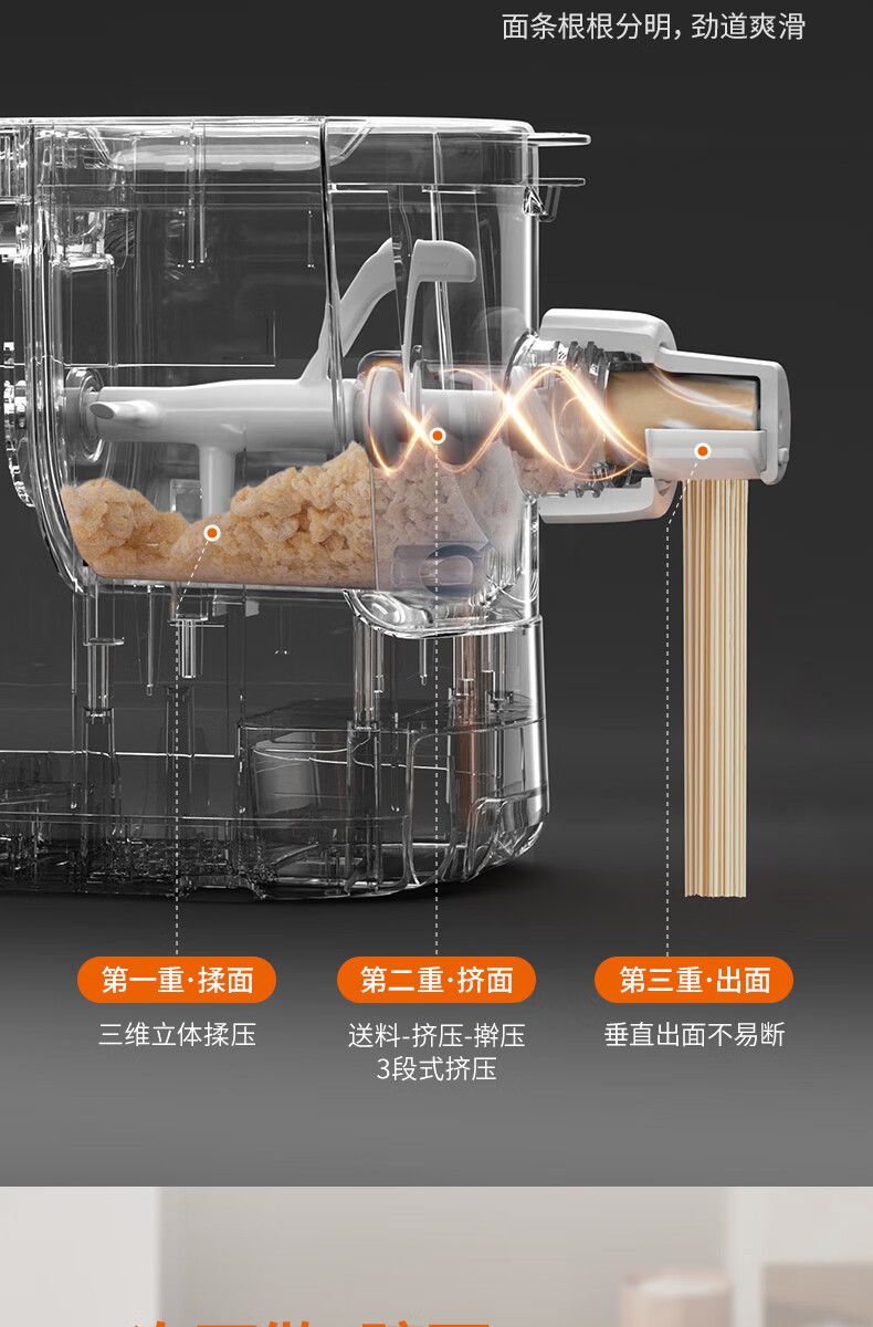 九阳面条机家用全自动压面机厨房多功能电动小型打面一体机JYN-W3