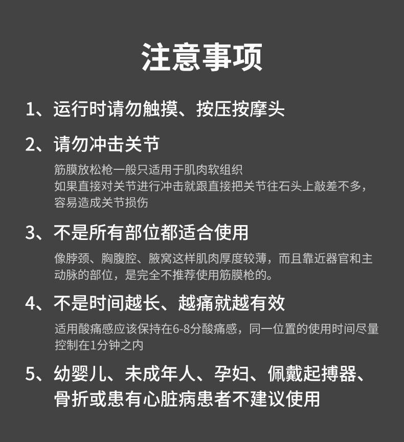 Portable fascia gun, cervical spine massage, multifunctional