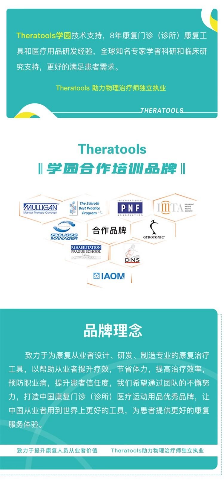 RRT 3D therapeutic fascia massager TDS targeted muscle