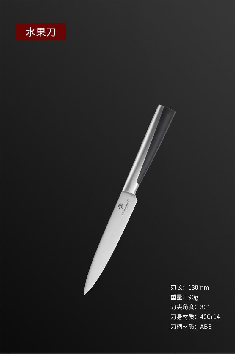 Stainless steel kitchen knife set, 7-piece