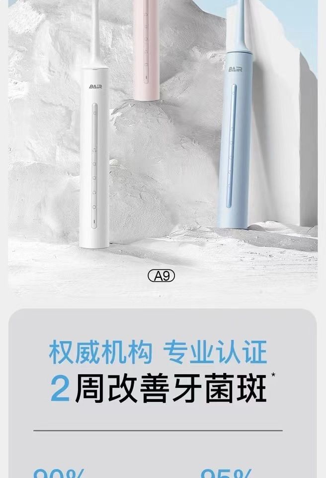 Beier A9 electric toothbrush, sonic, couple set