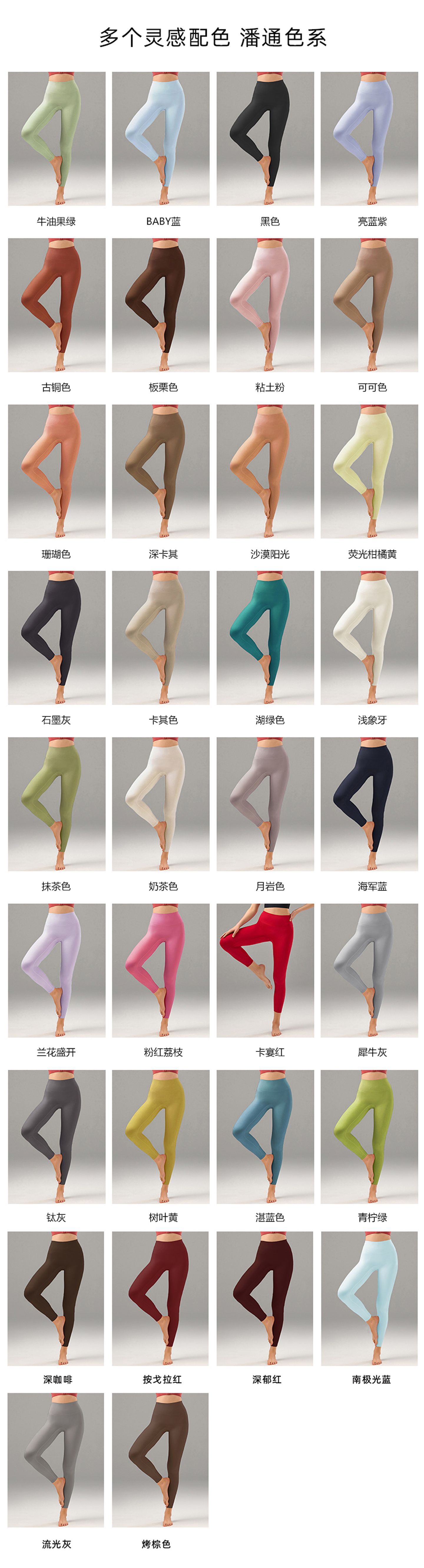 Lulu Yoga-Leggings, leicht schnelltrocknend, hohe Taille Po-Lifting
