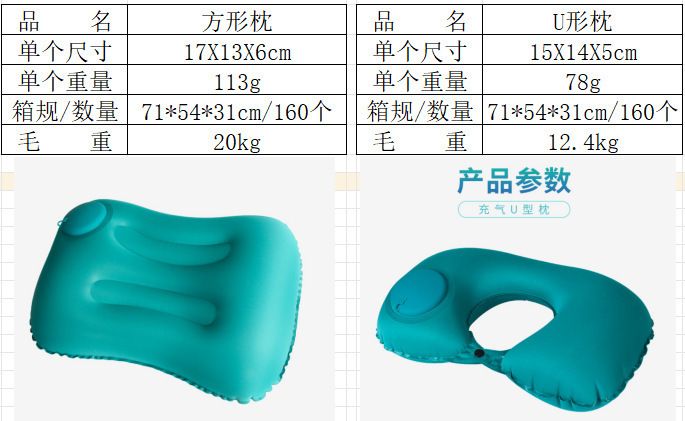 Inflatable Lumbar Support Pillow Portable Foldable