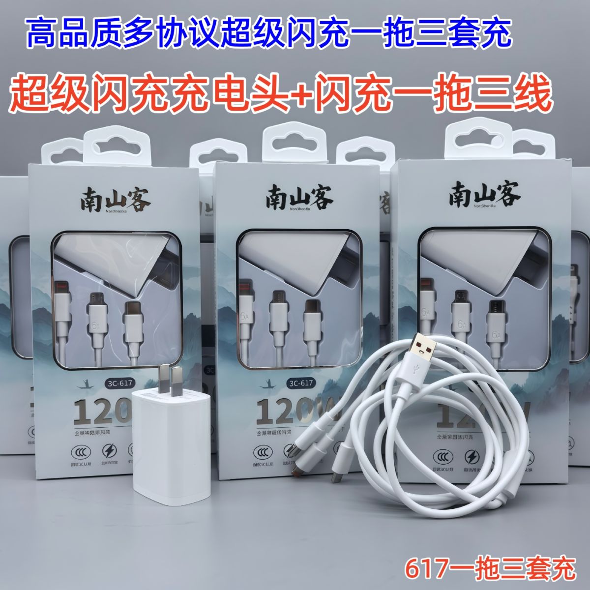 DIM120W şarj seti, iPhone Android Type-C süper hızlı şarj 6A veri kablosu şarj başlığı için uygundur.