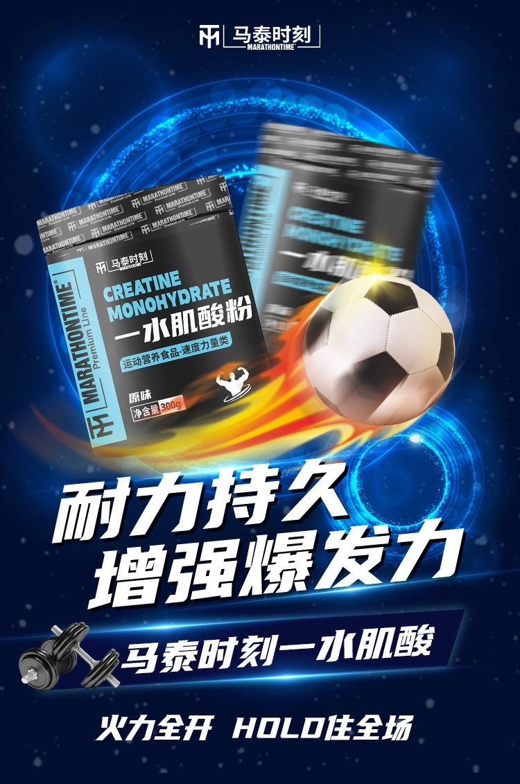 Matai Shike Creatine Monohydrate Powder 120g Original