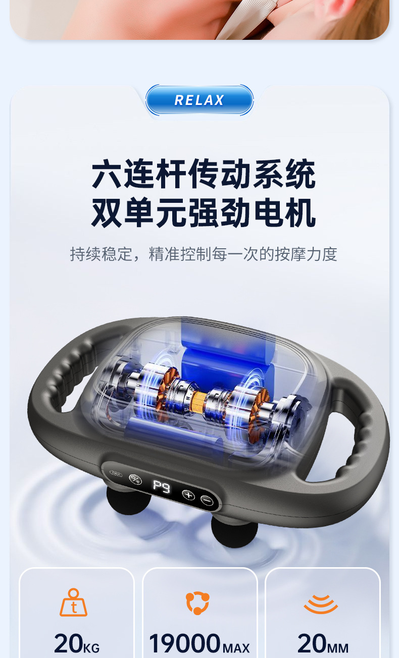 Fasya tabancası altı ve on iki başlı, tam vücut derin masaj