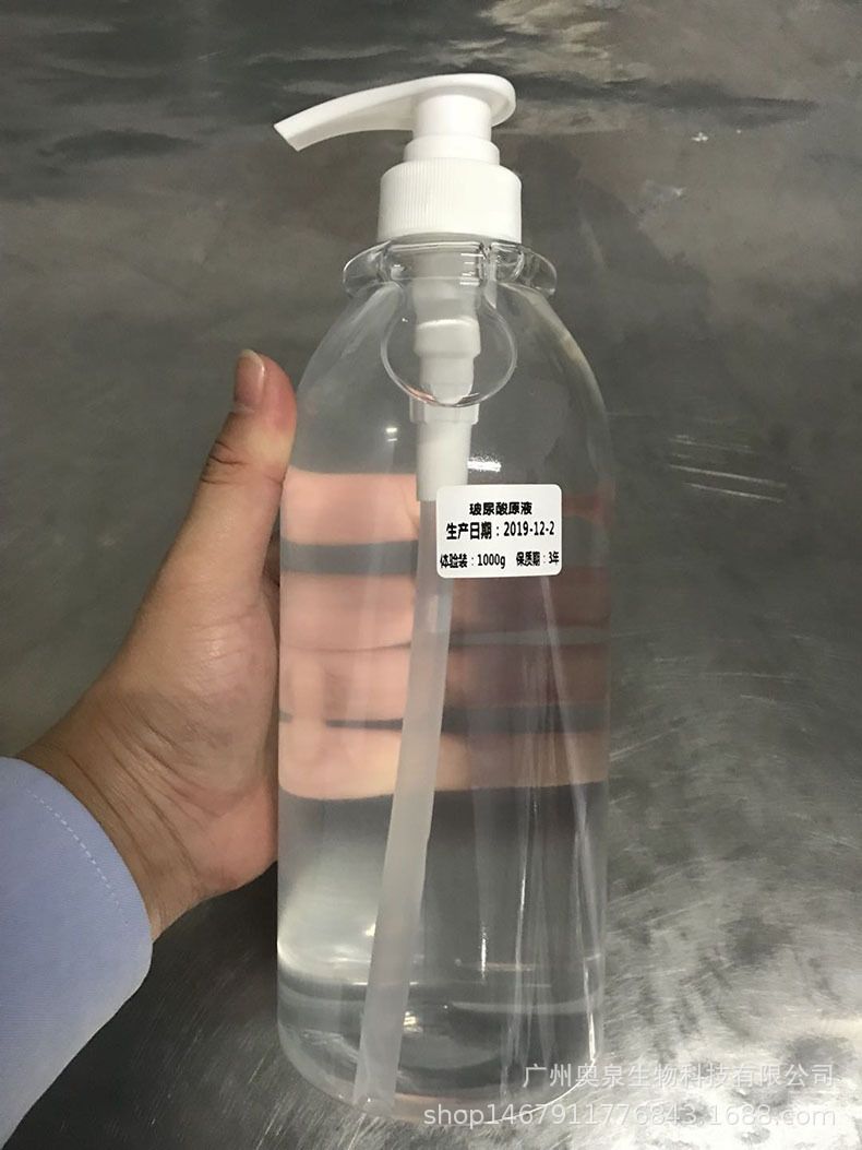 玻尿酸原液 补水保湿提亮嫩肤小分子玻尿酸精华 烟酰胺润肤精华液