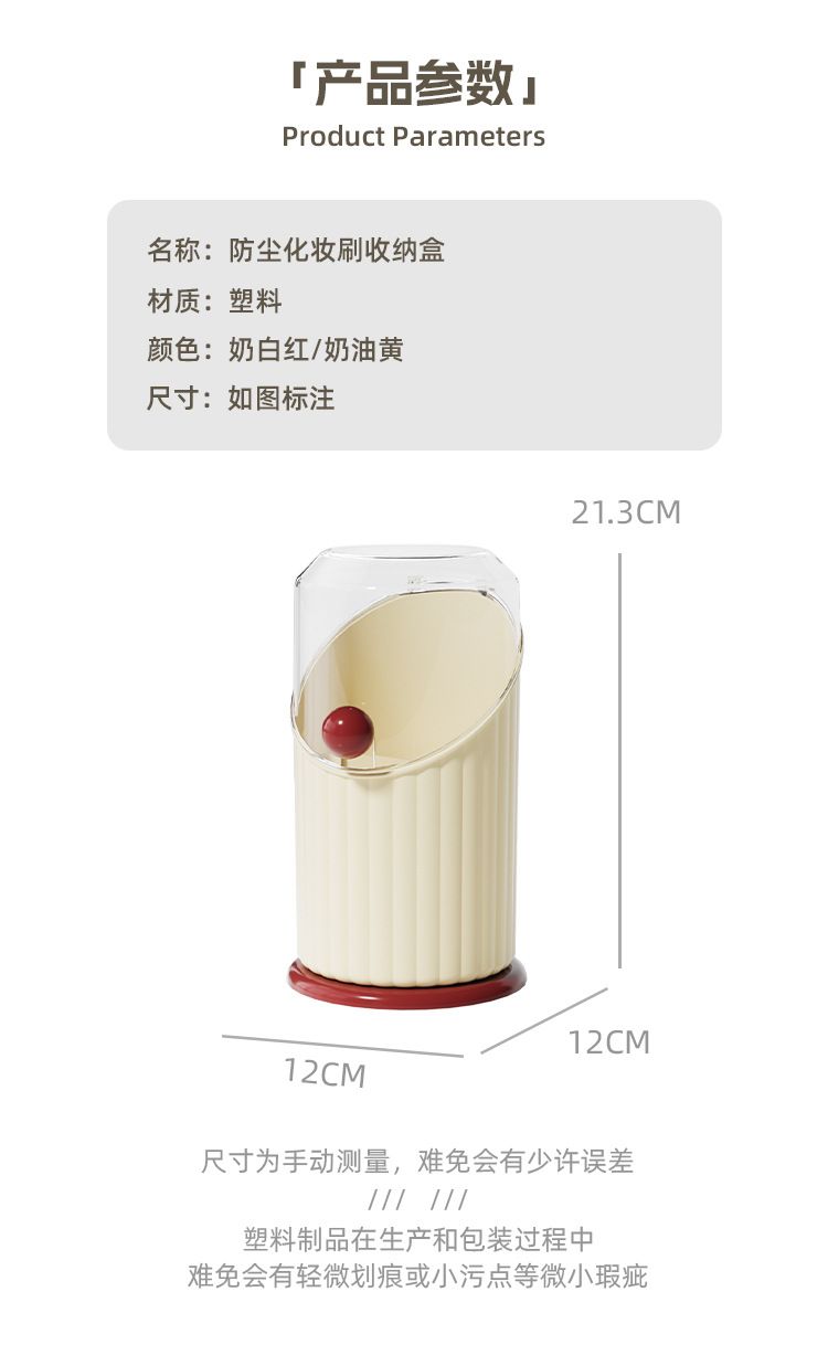 跨境热销化妆刷收纳盒防尘桌面分格化妆品眉笔口红刷子眼影收纳盒