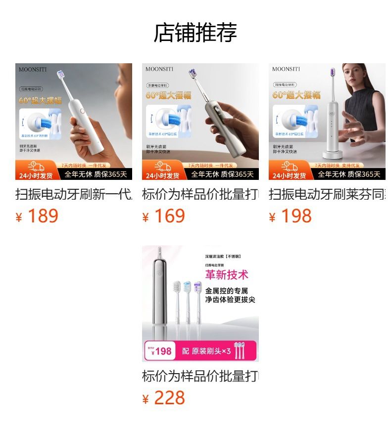 MOONSITI portable dental floss cleaner