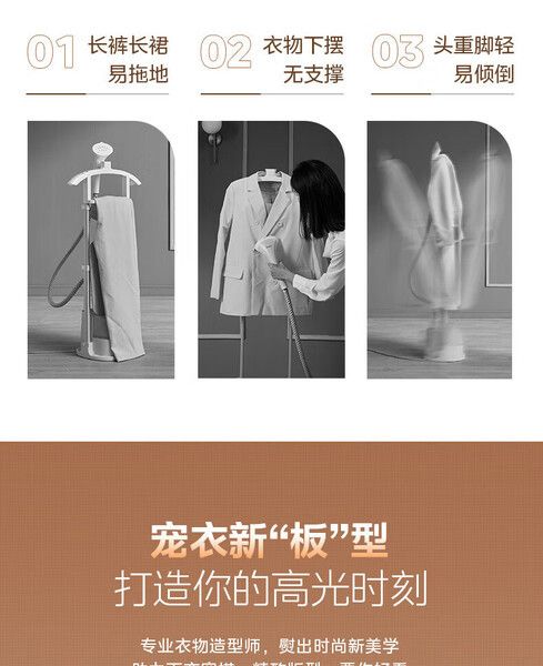 Midea hanging garment steamer dual rod large panel