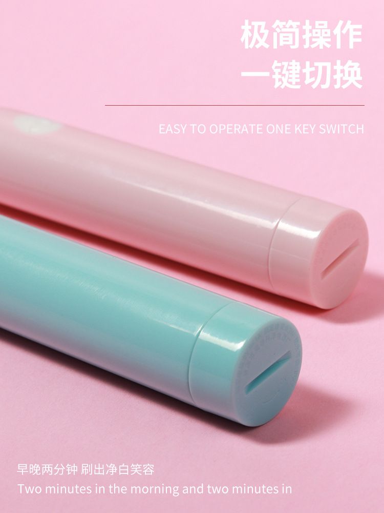 厂家销售 儿童成人软毛电动牙刷声波美白牙刷毕业季礼品