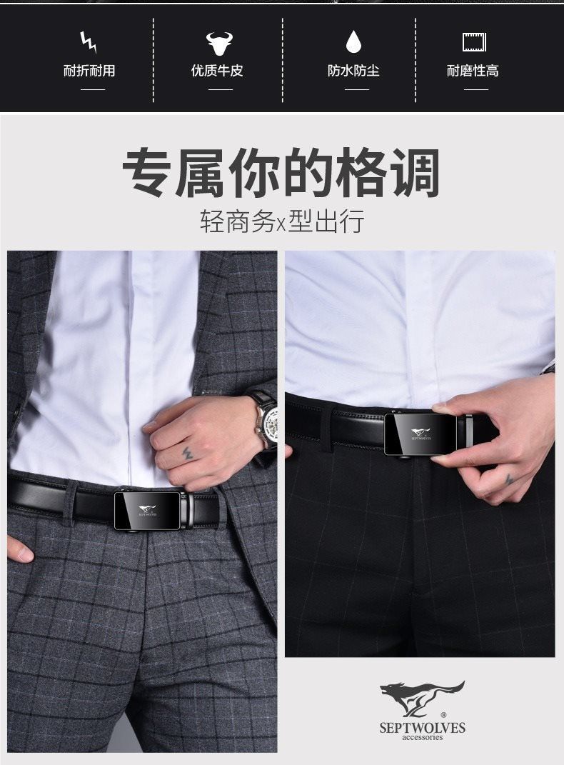 Men's cowhide leather belt, automatic buckle, extended length