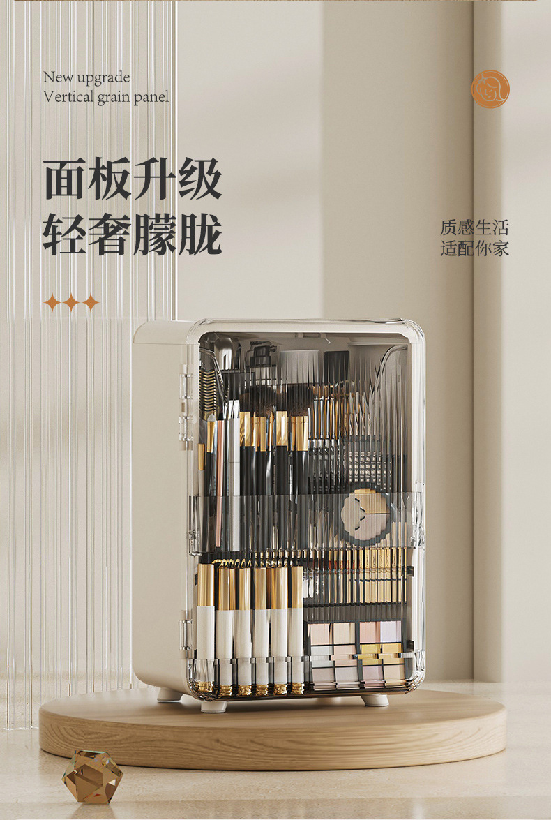 Premium Dustproof Cosmetic Storage Box